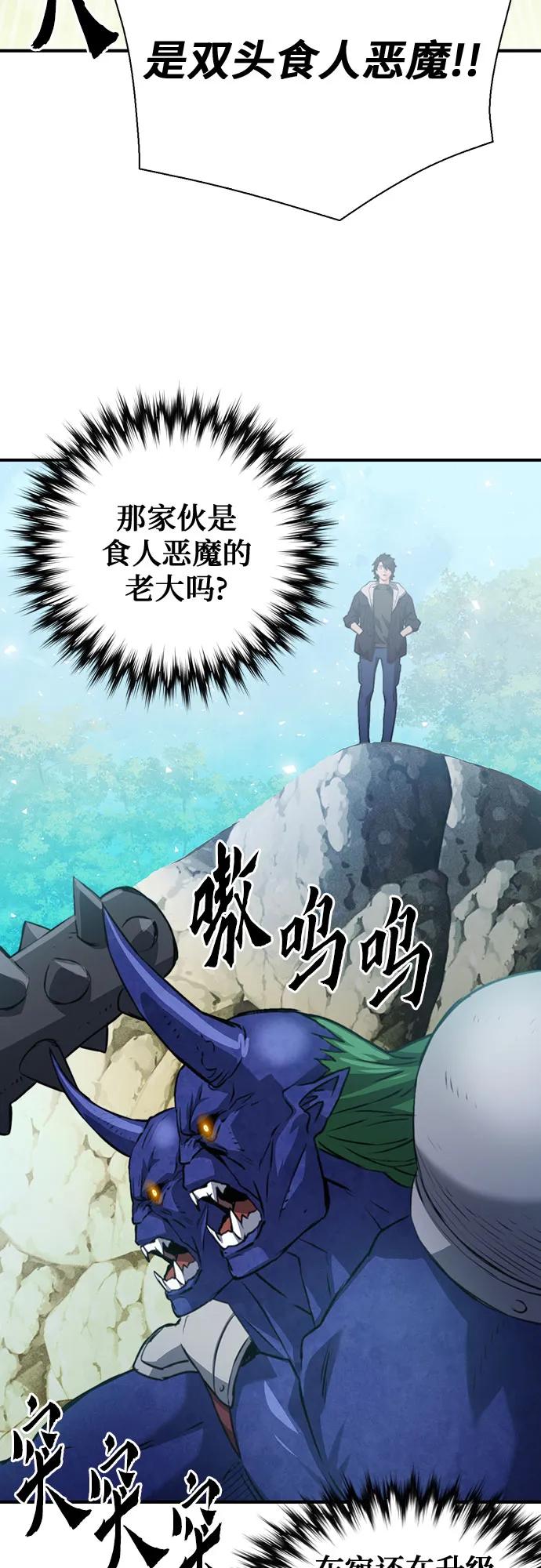 第 74 页