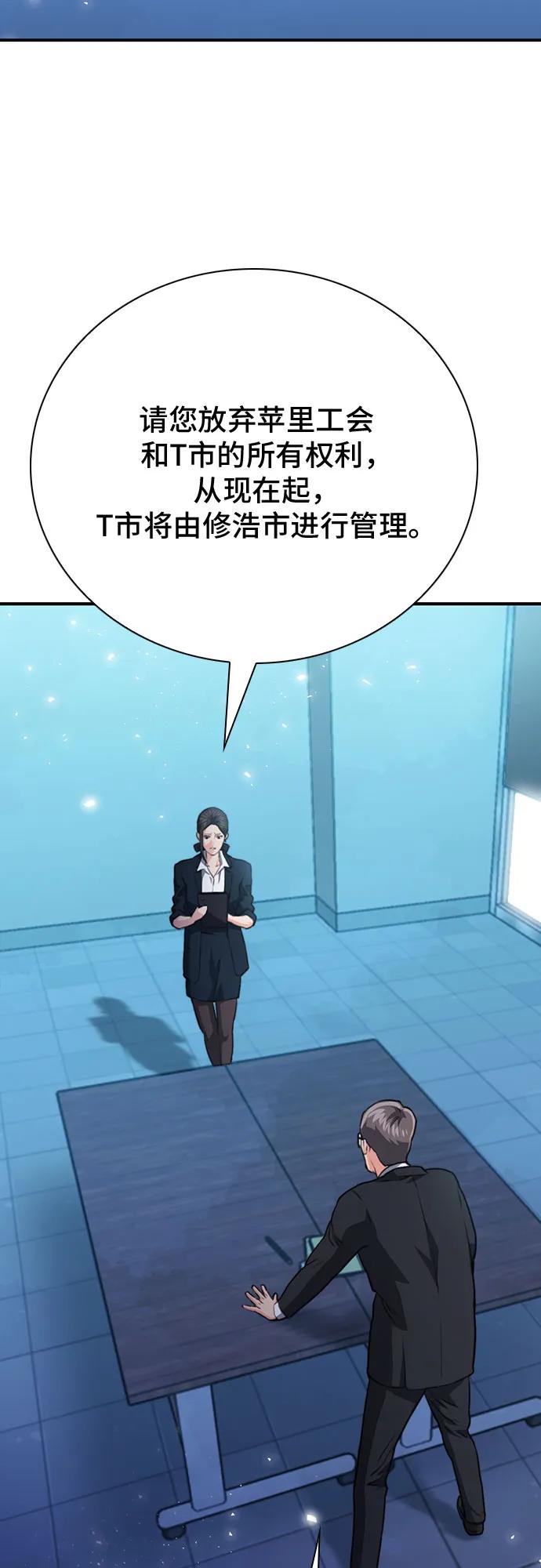 第 89 页