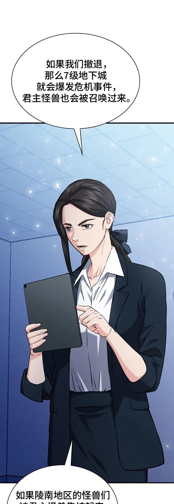 第 92 页