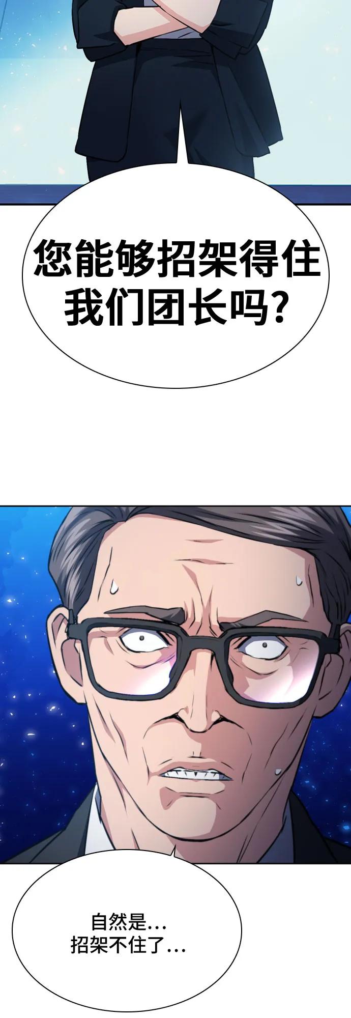 第 97 页