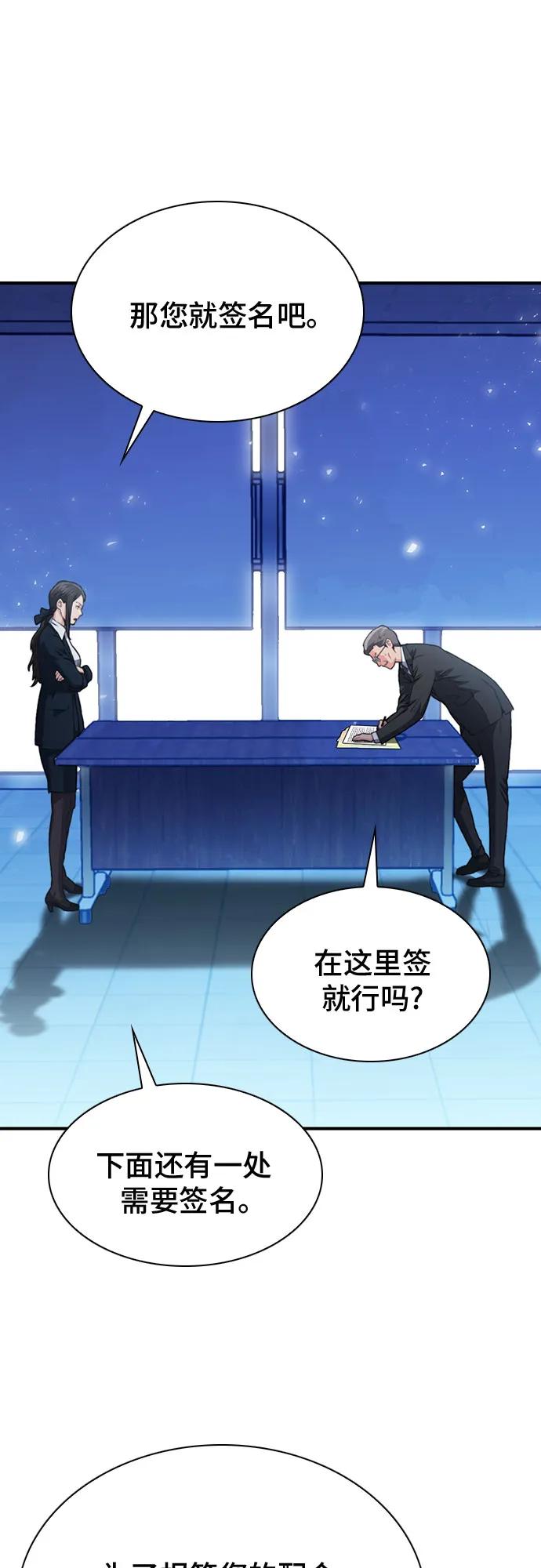 第 98 页