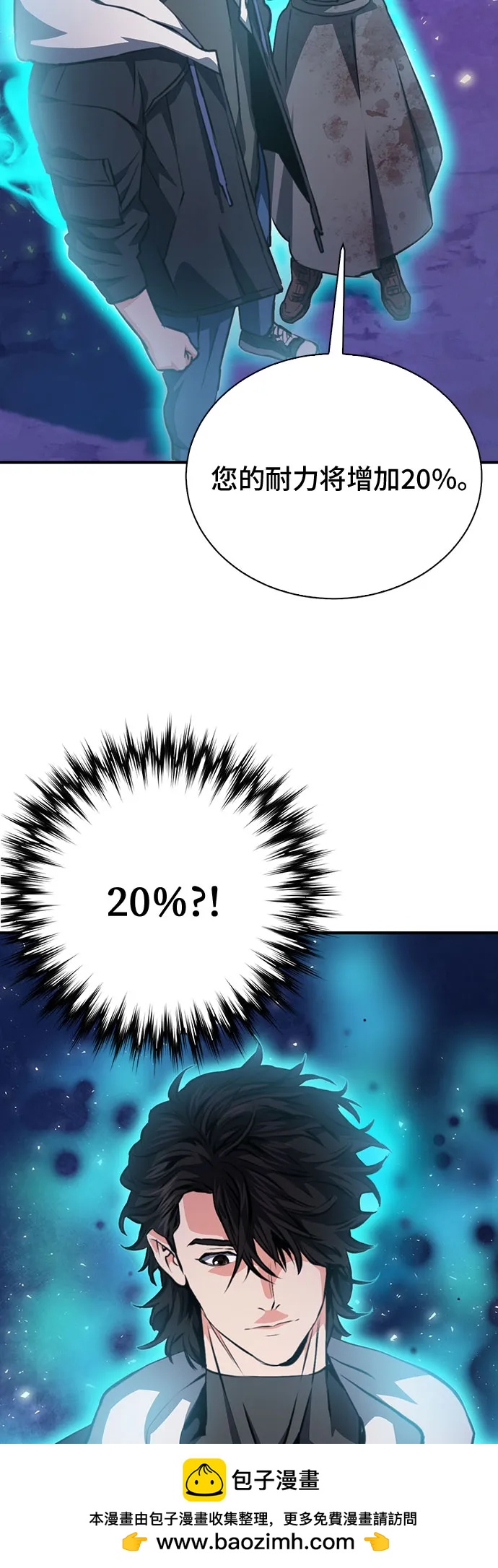 第 100 页