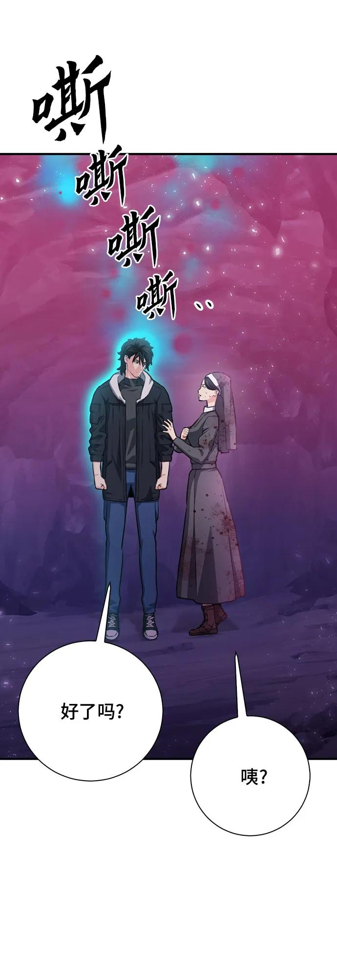 第 102 页