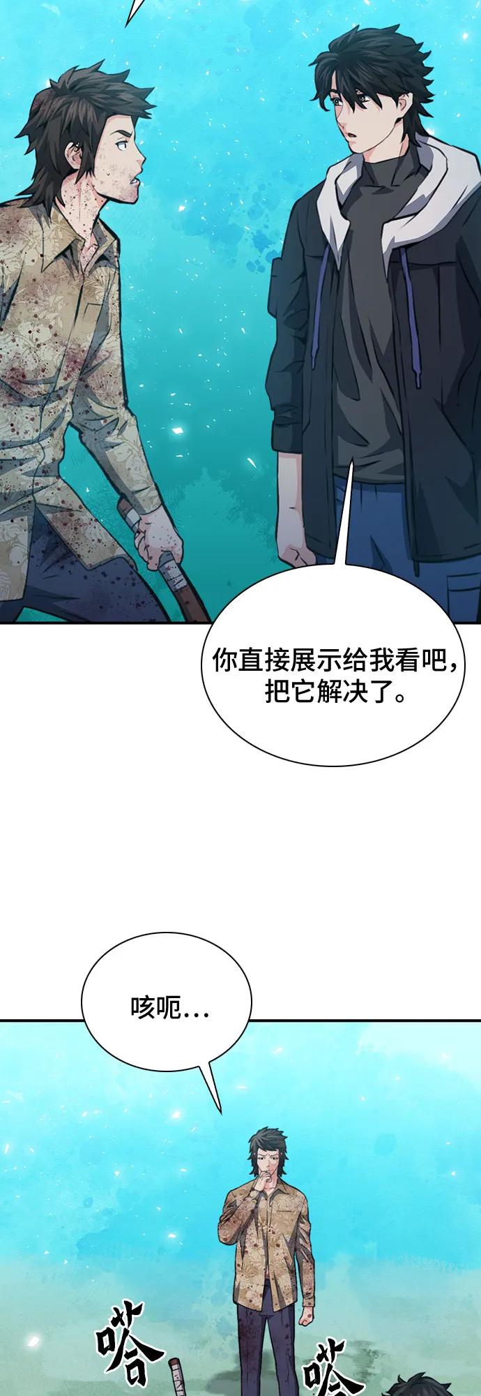 第 46 页