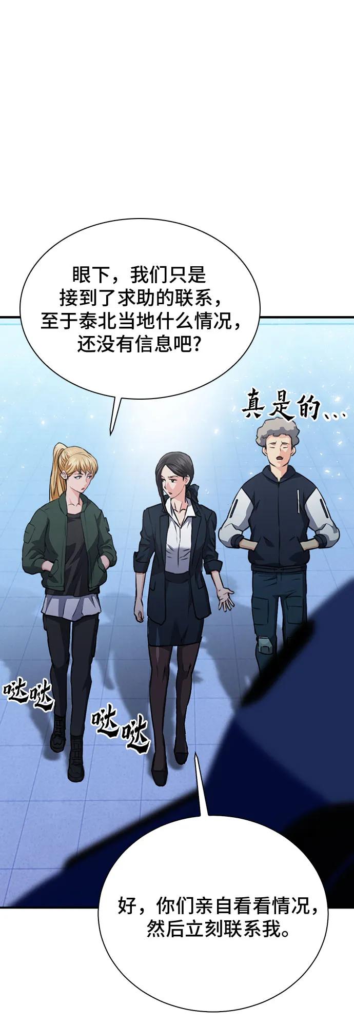 第 60 页