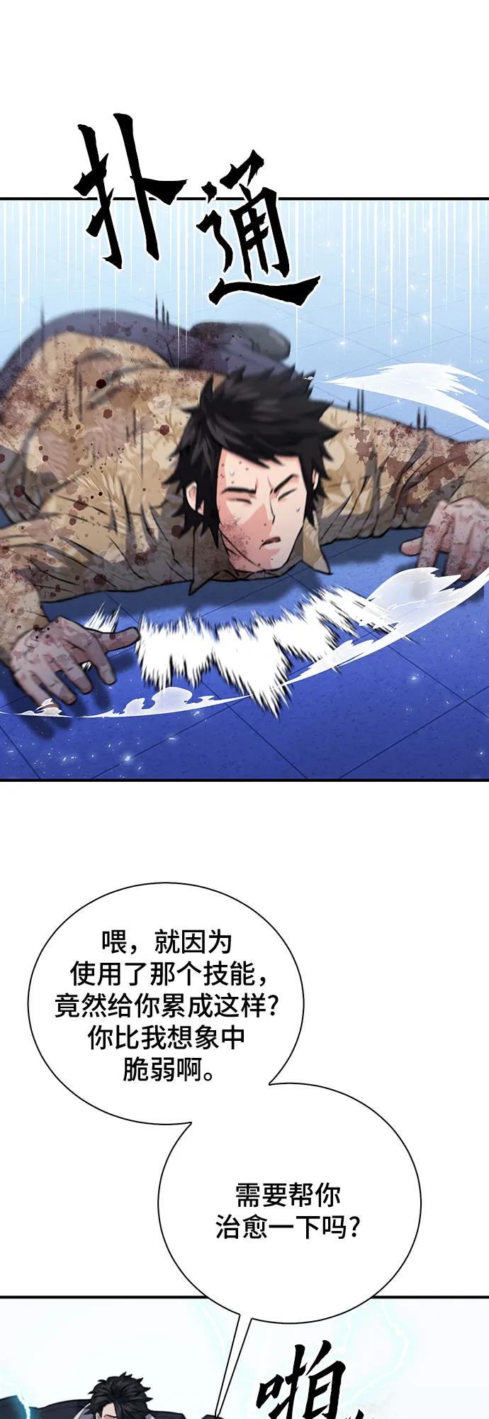 第 68 页