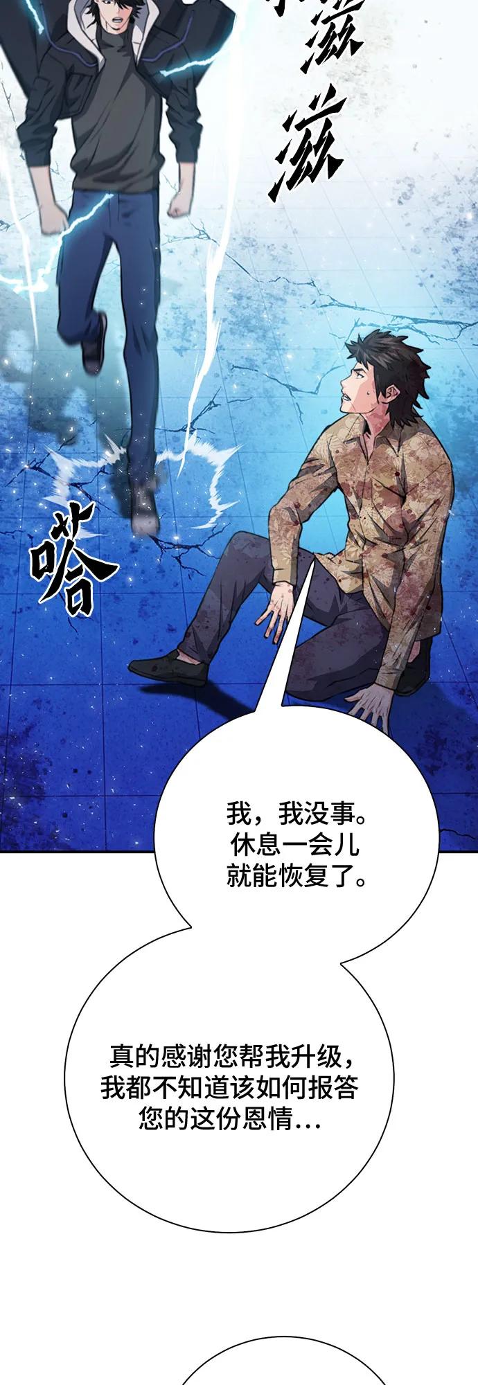 第 69 页