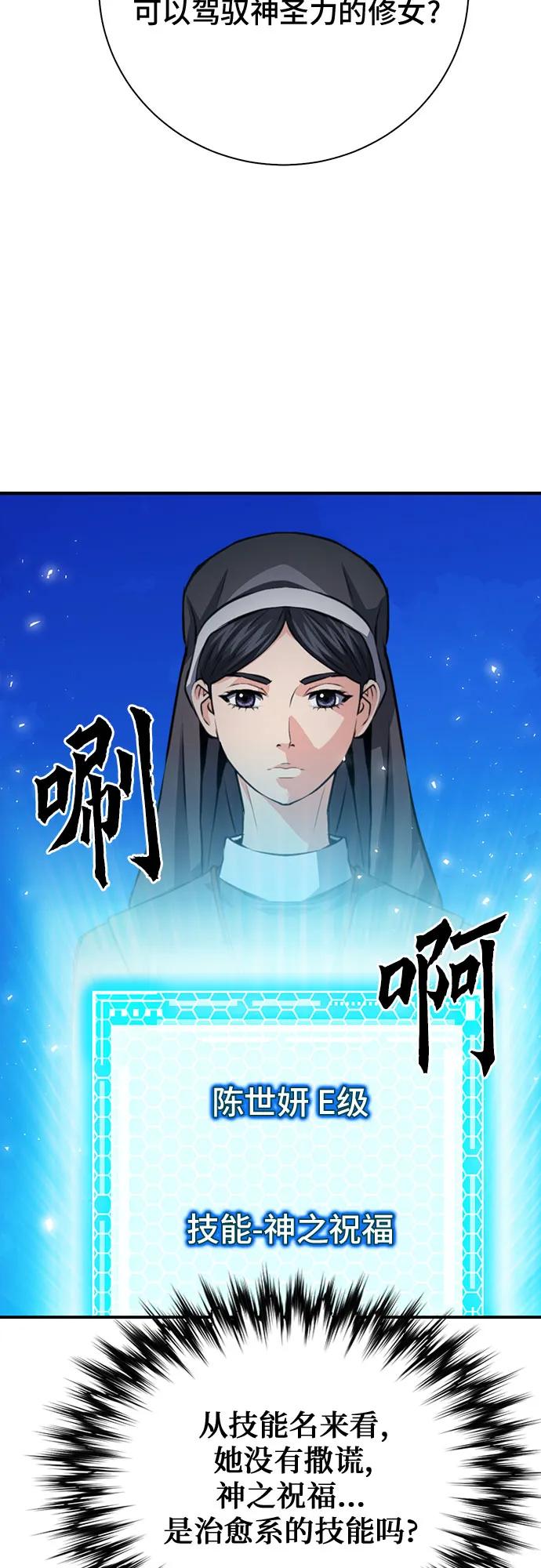 第 72 页
