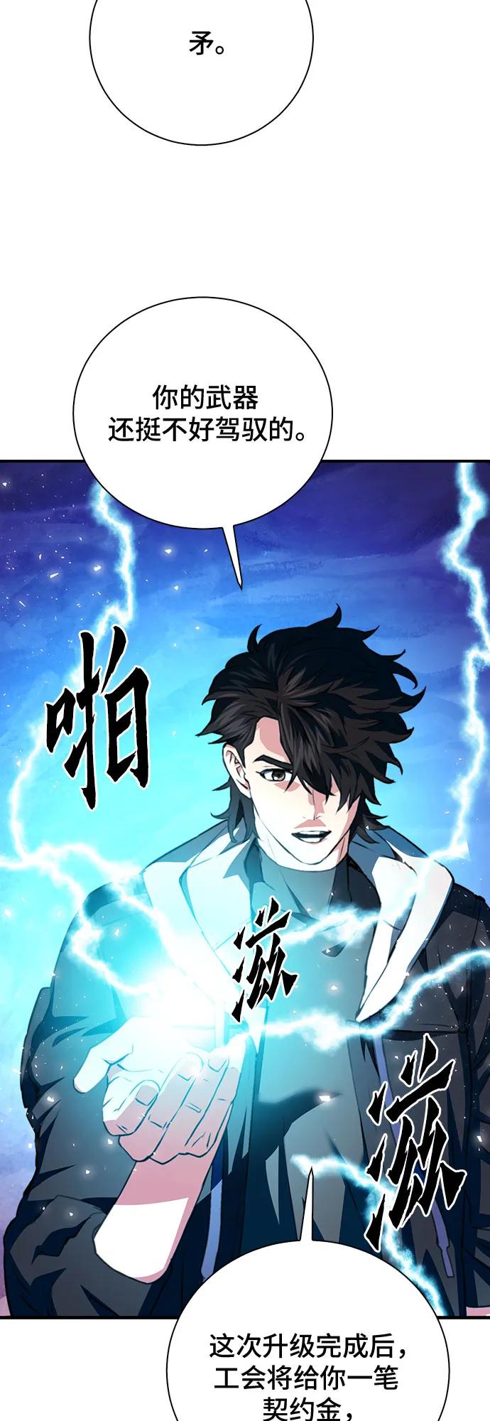第 86 页