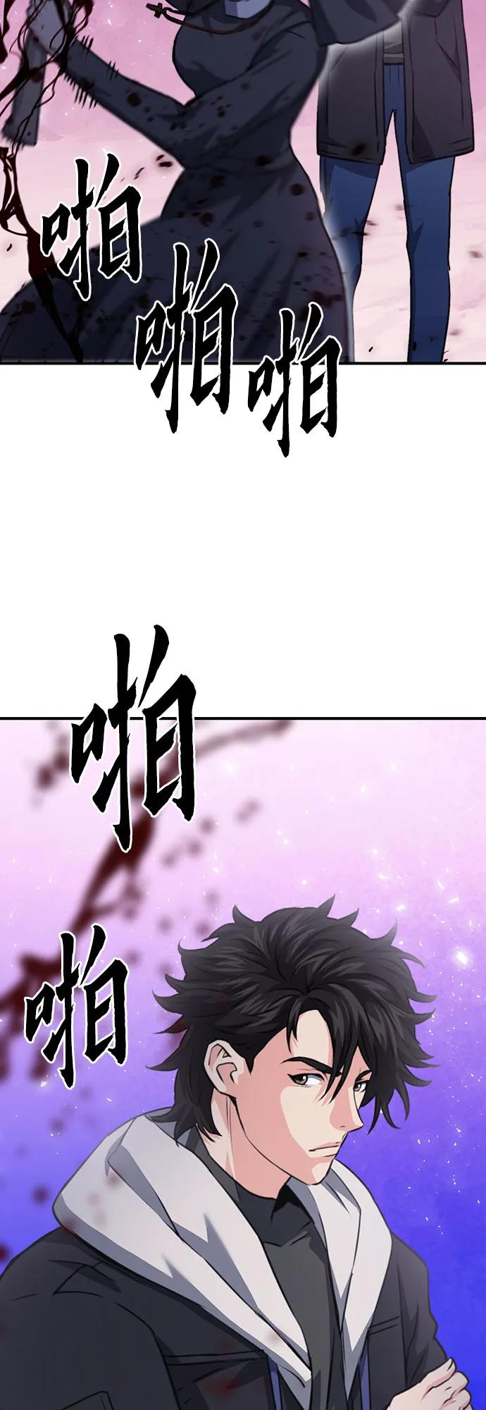 第 93 页