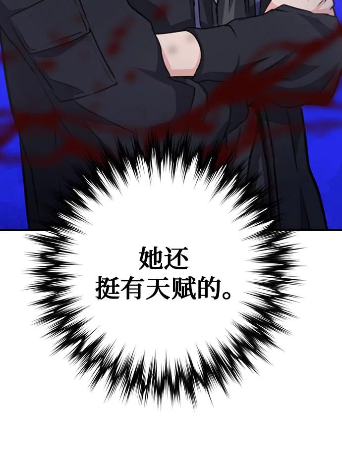 第 94 页