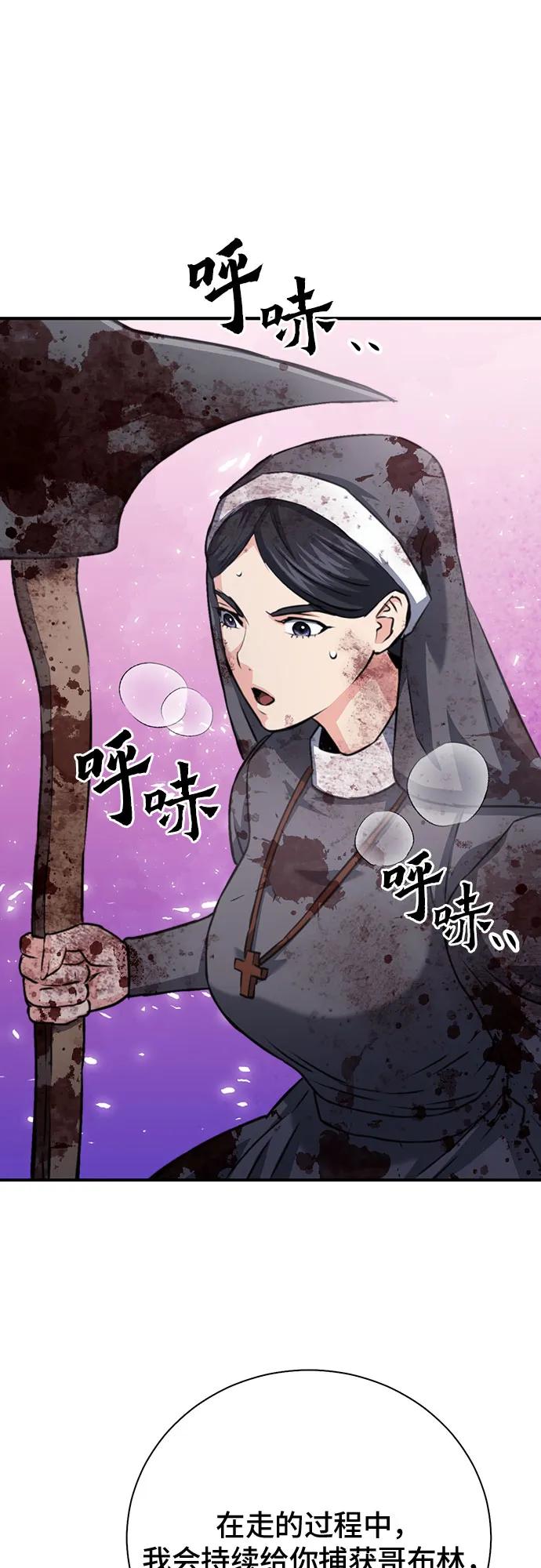 第 95 页