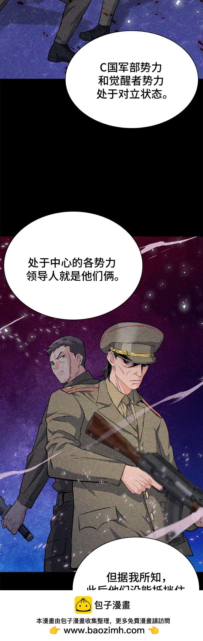 第 50 页