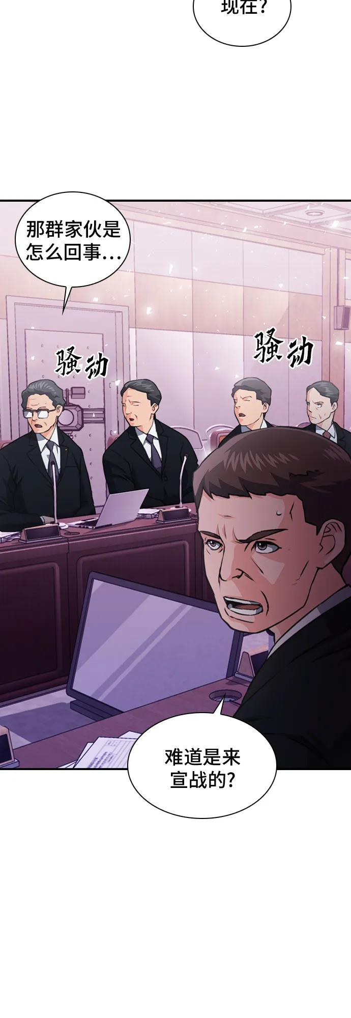 第 55 页