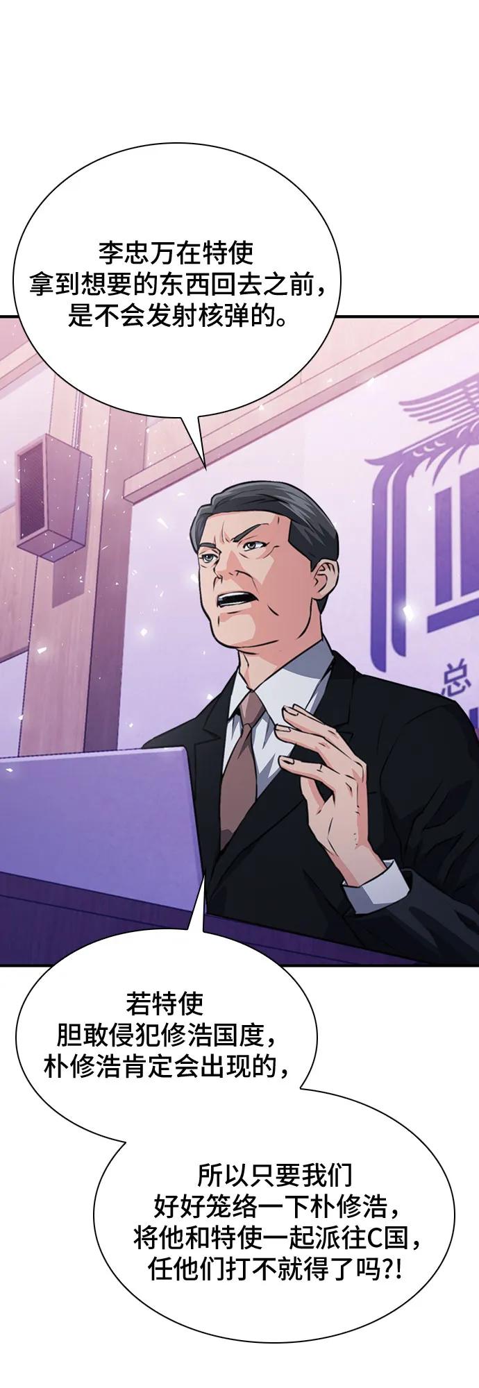 第 64 页