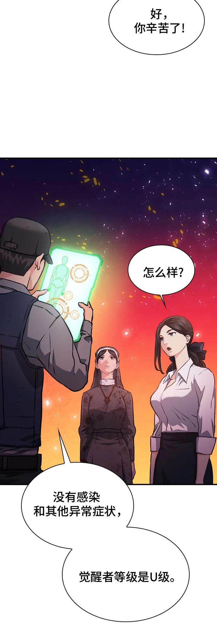 第 71 页
