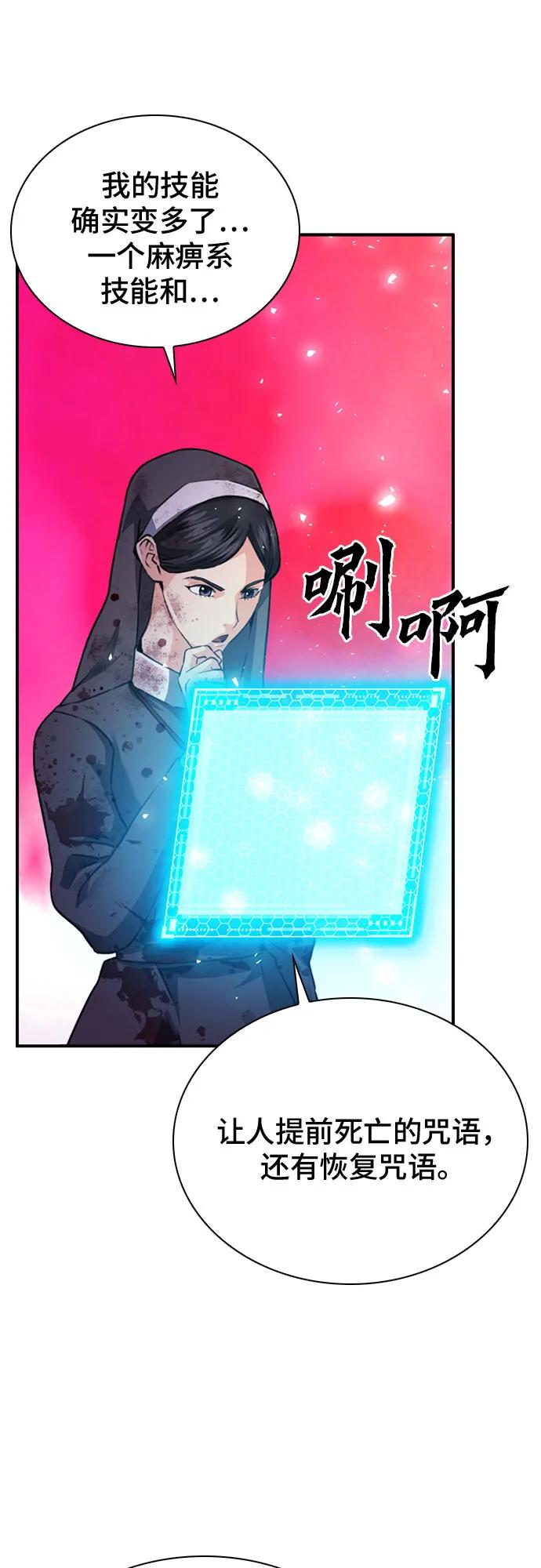 第 77 页