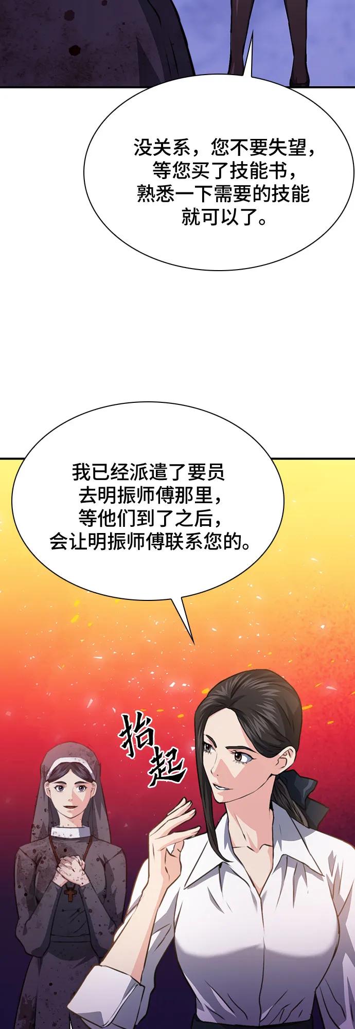第 80 页