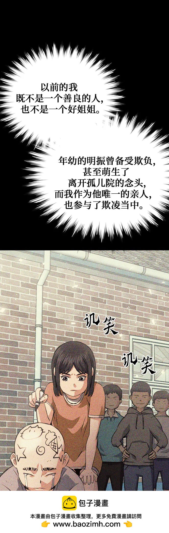 第 83 页