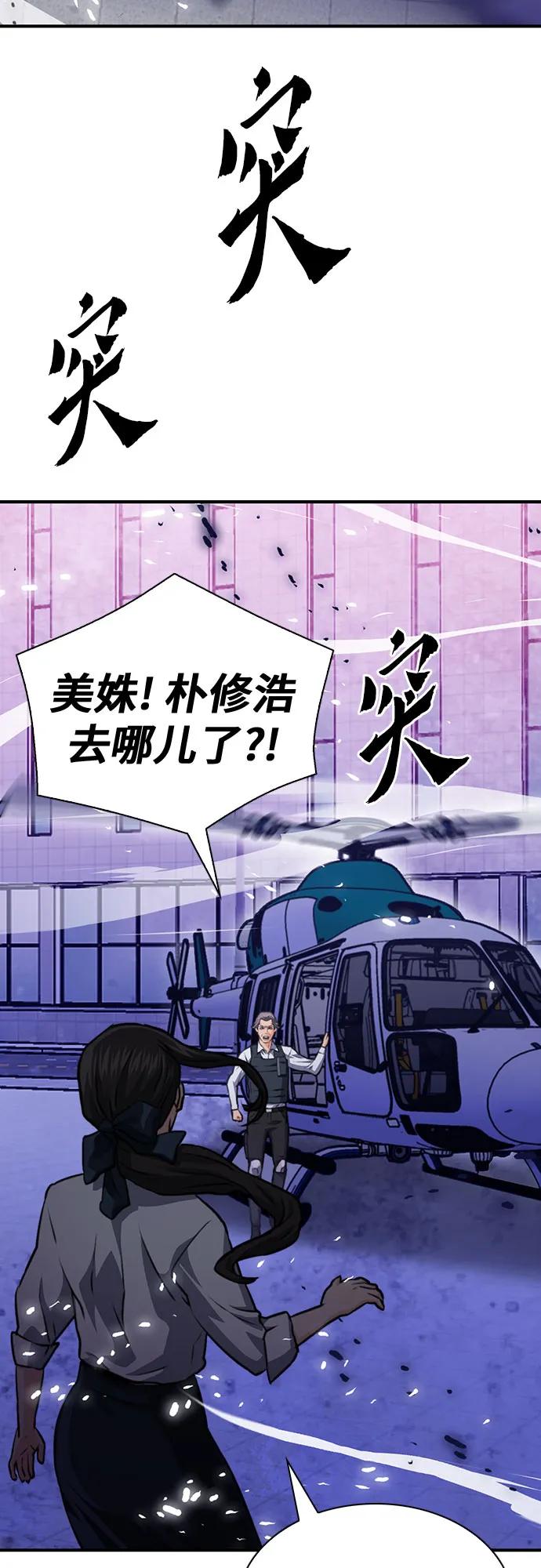 第 90 页