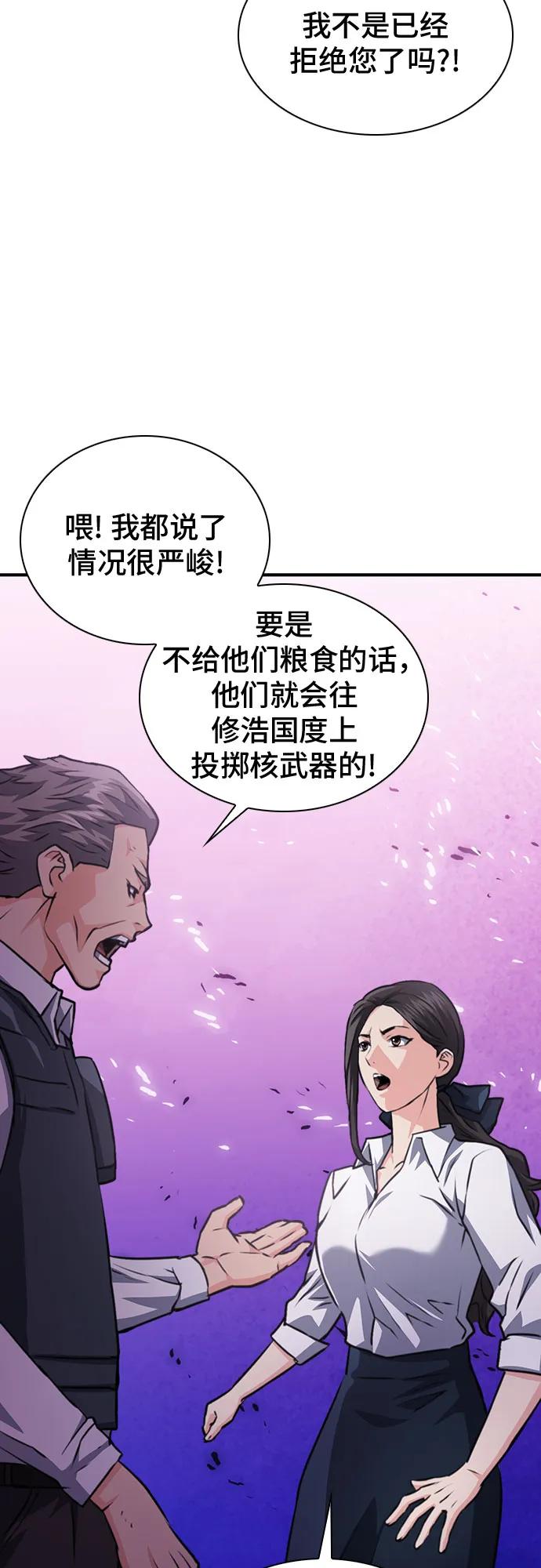 第 91 页