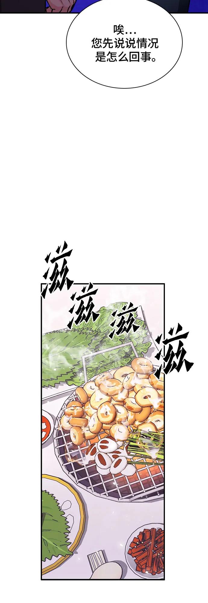 第 92 页