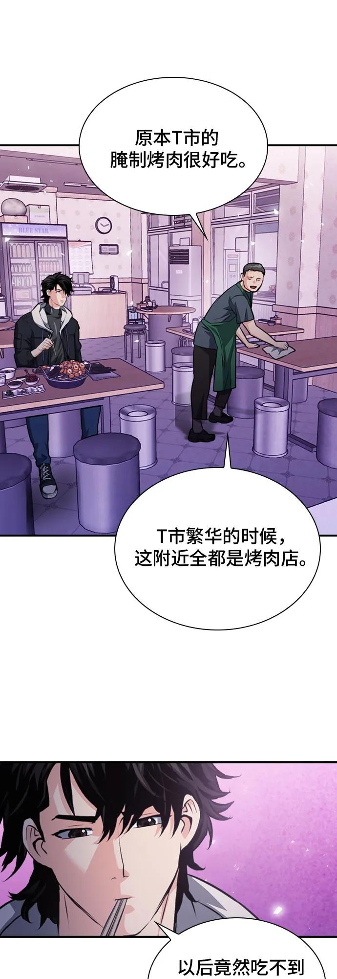 第 94 页