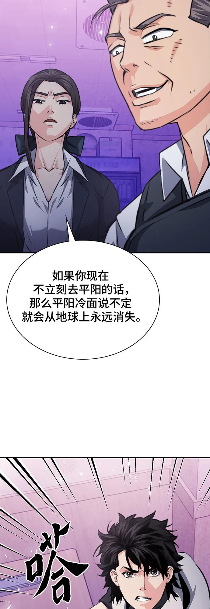 第 97 页