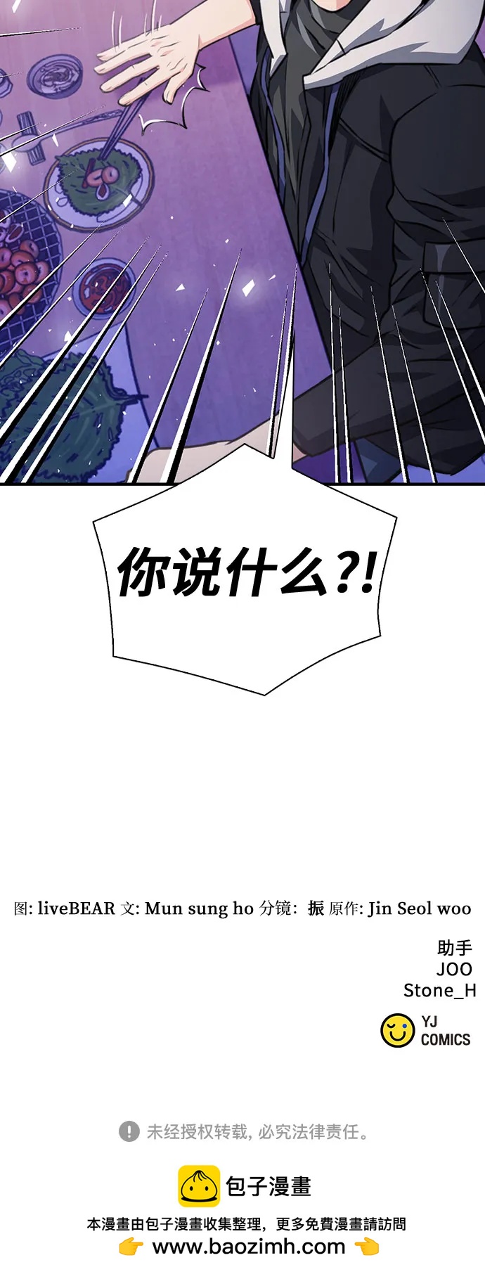 第 98 页