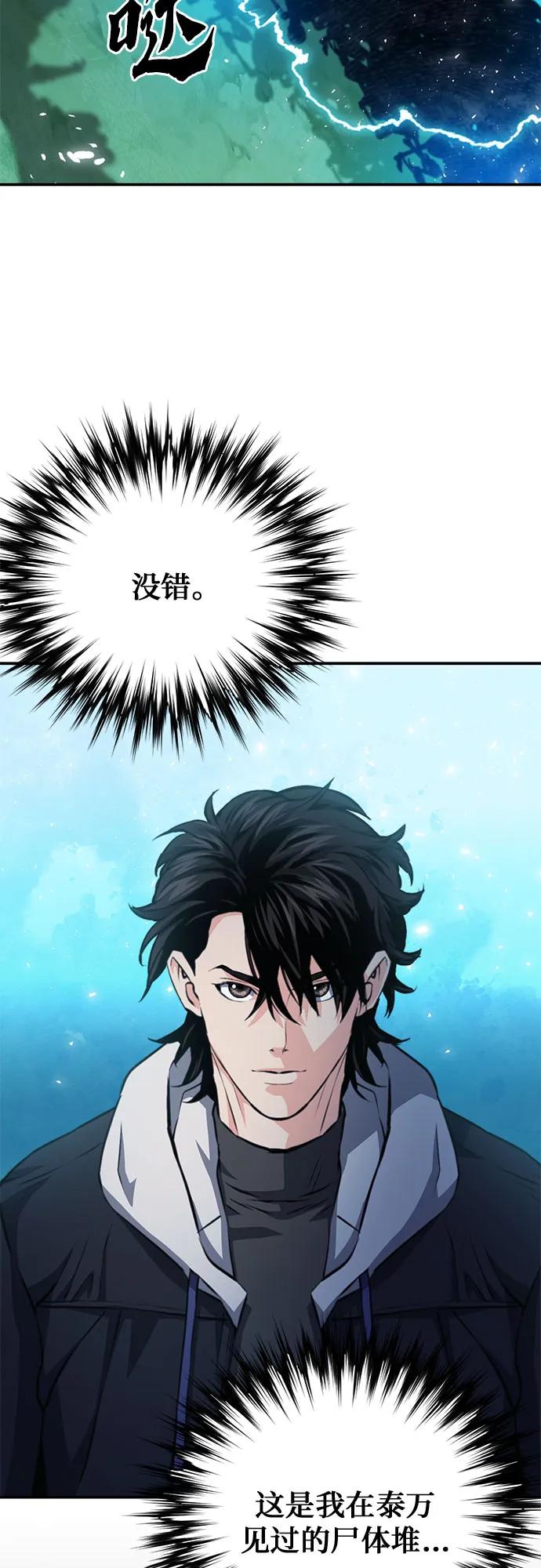 第 103 页