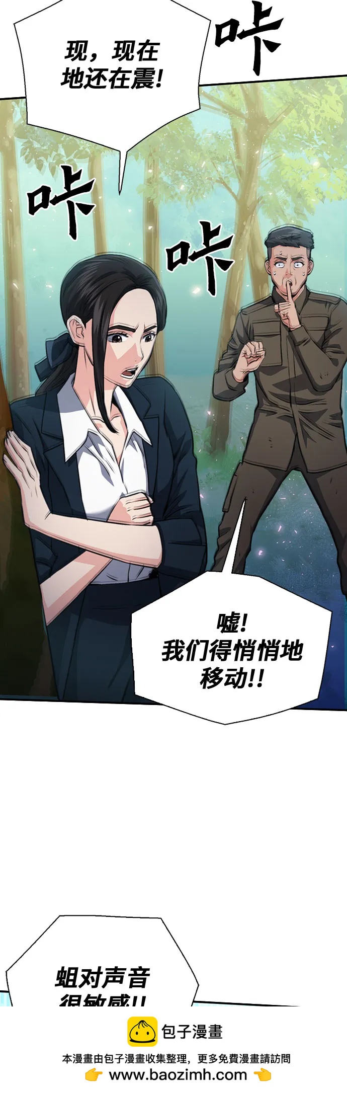 第 50 页