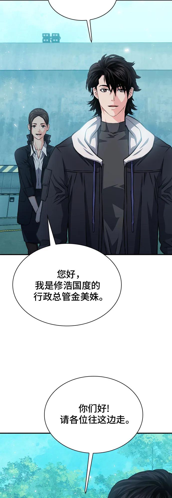 第 69 页