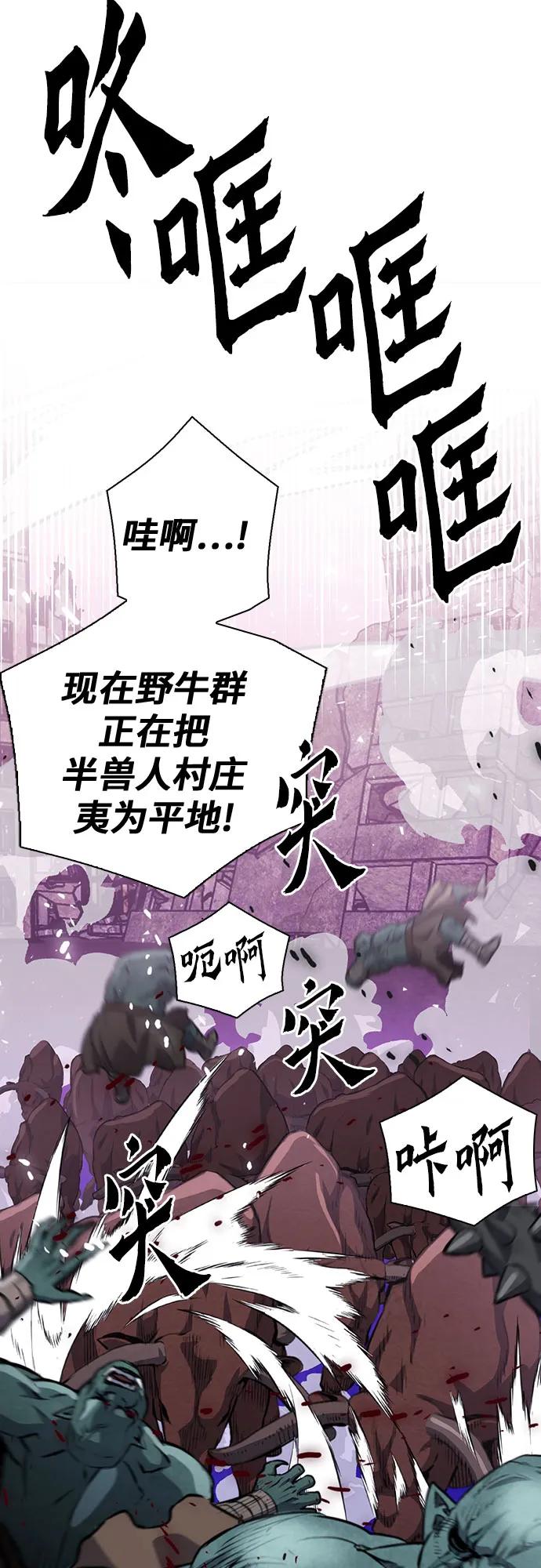 第 85 页