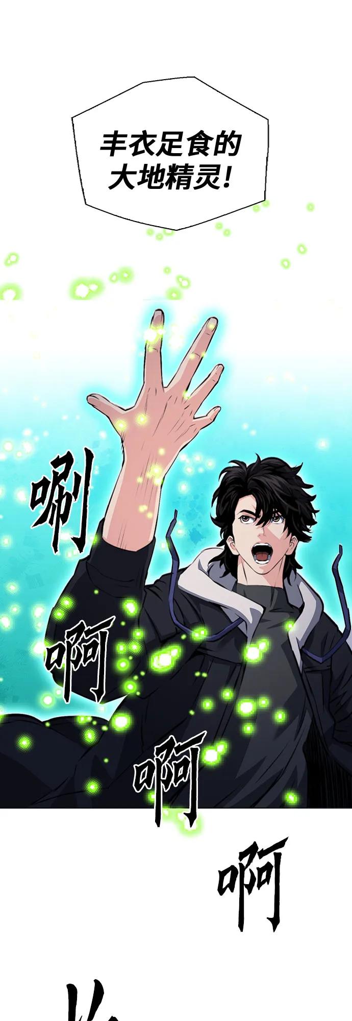 第 88 页