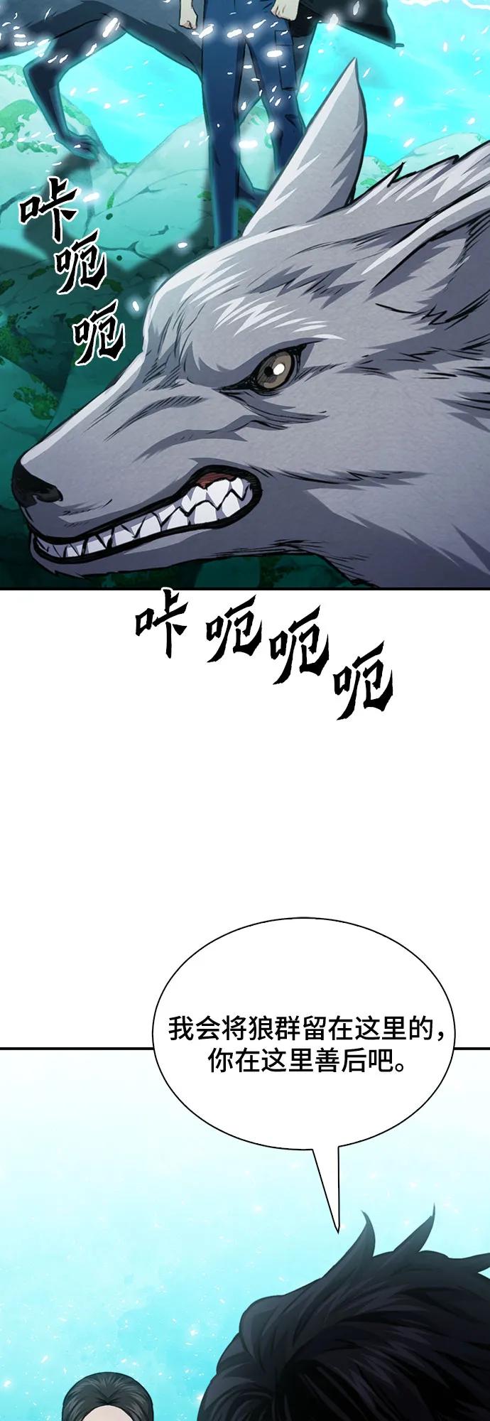 第 92 页