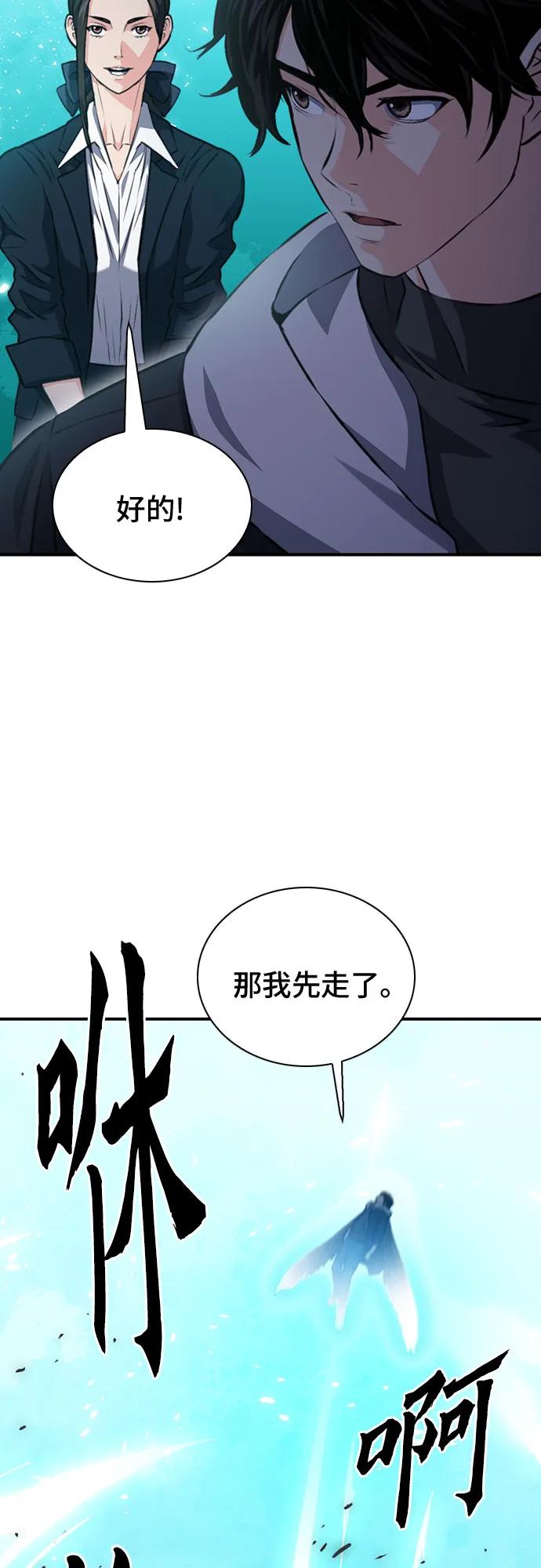 第 93 页