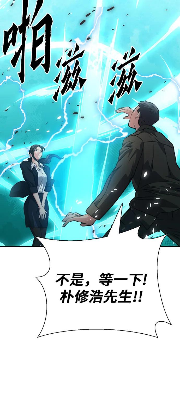第 94 页