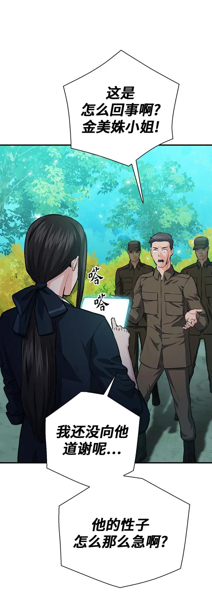 第 95 页