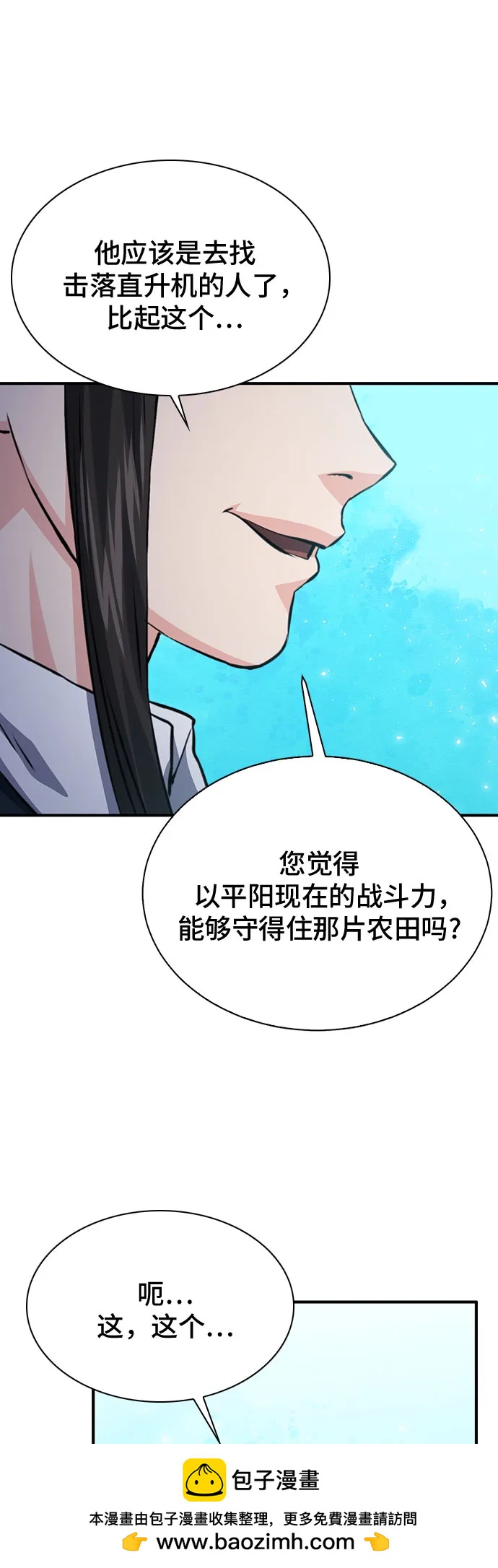 第 96 页