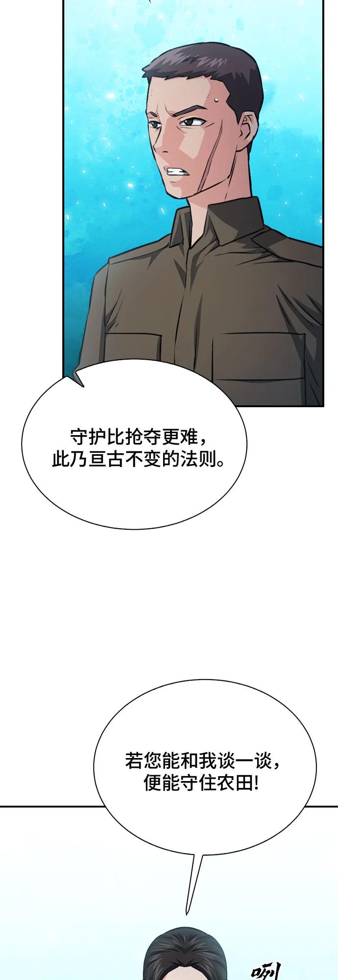 第 97 页