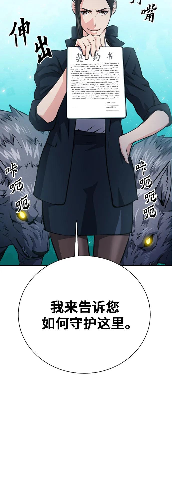 第 98 页