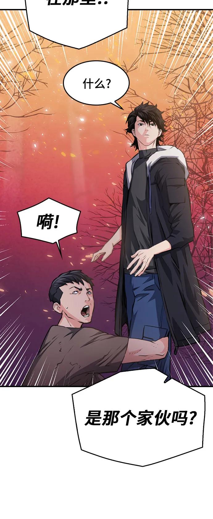第 63 页