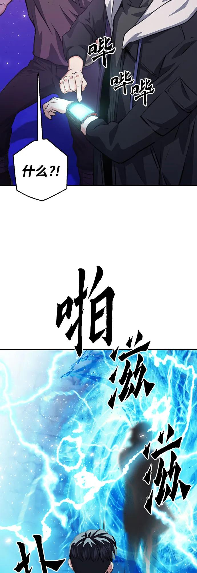第 75 页