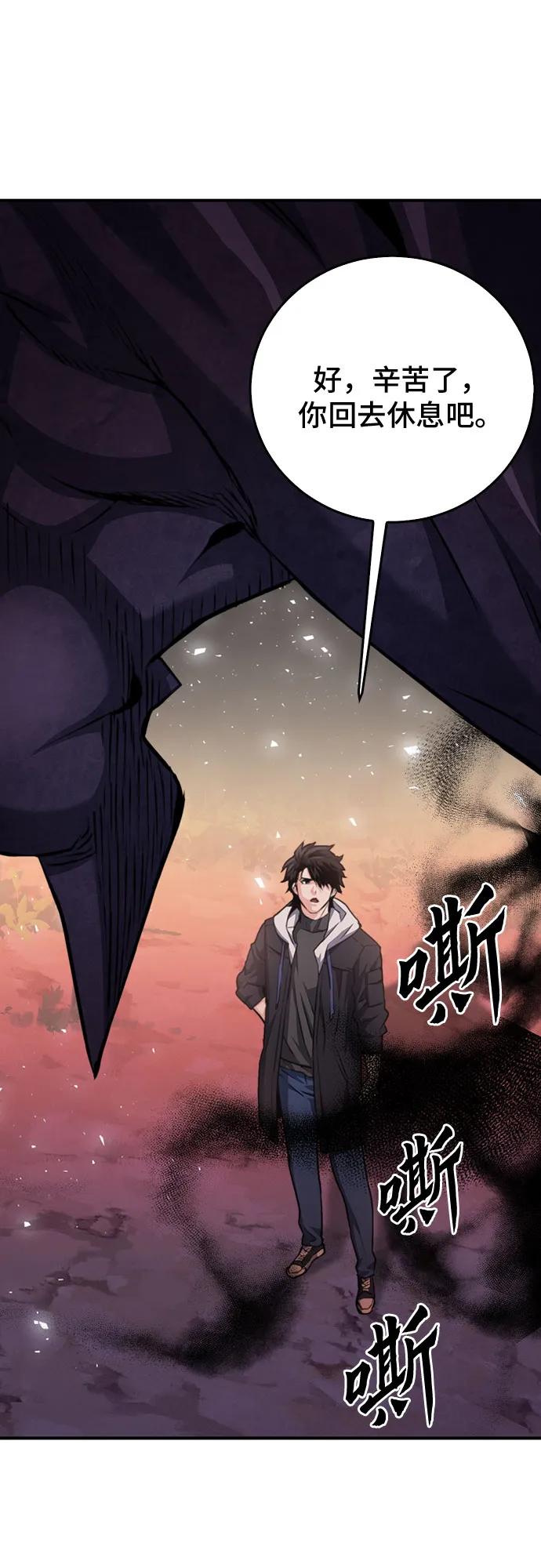 第 80 页
