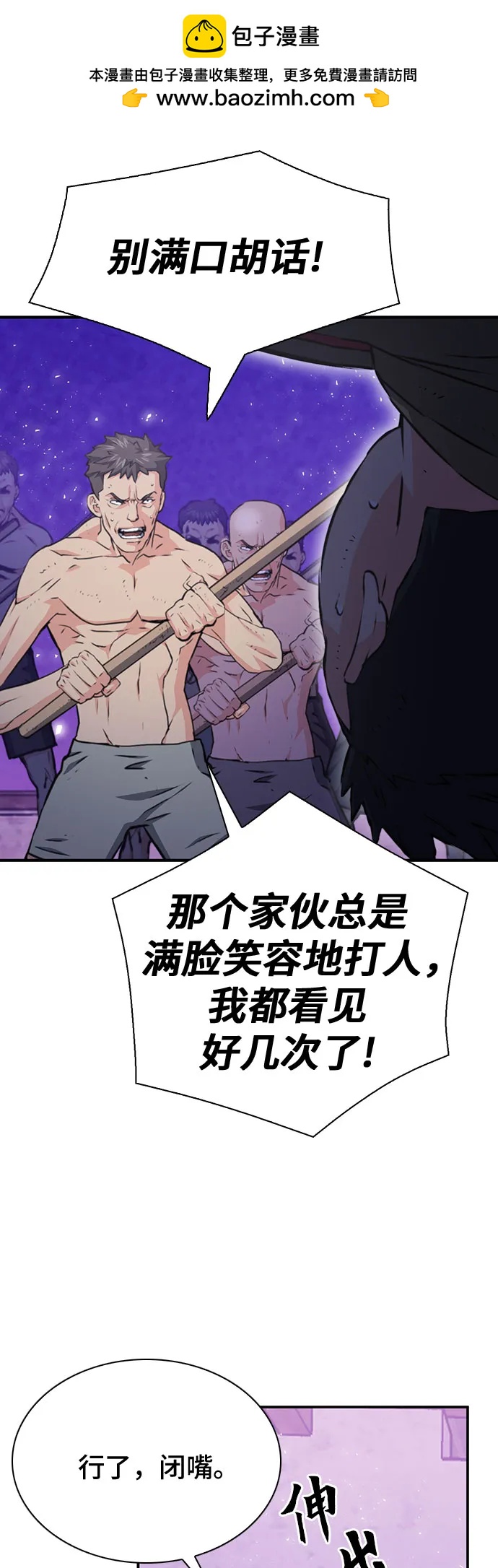 第 58 页