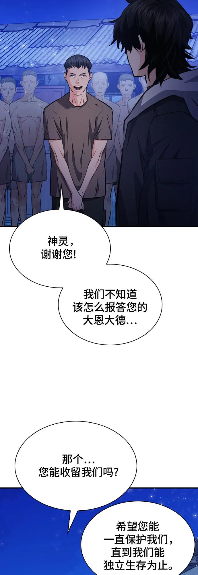 第 64 页