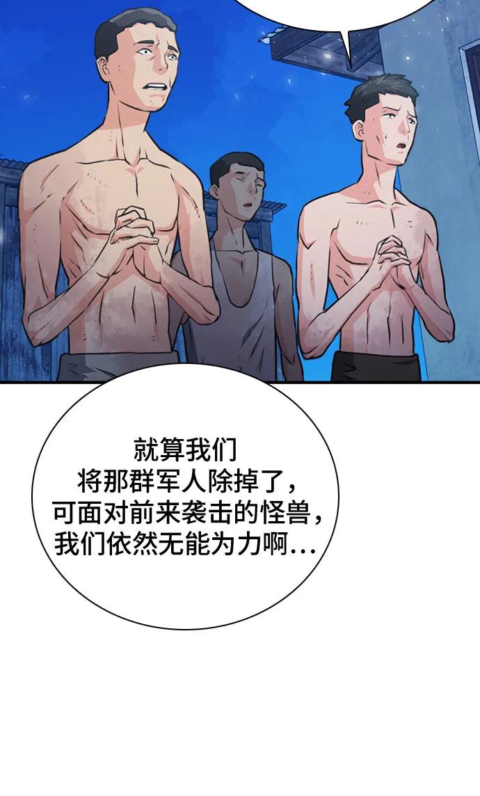 第 65 页