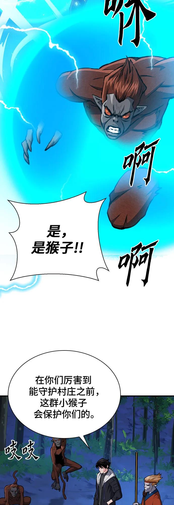 第 68 页