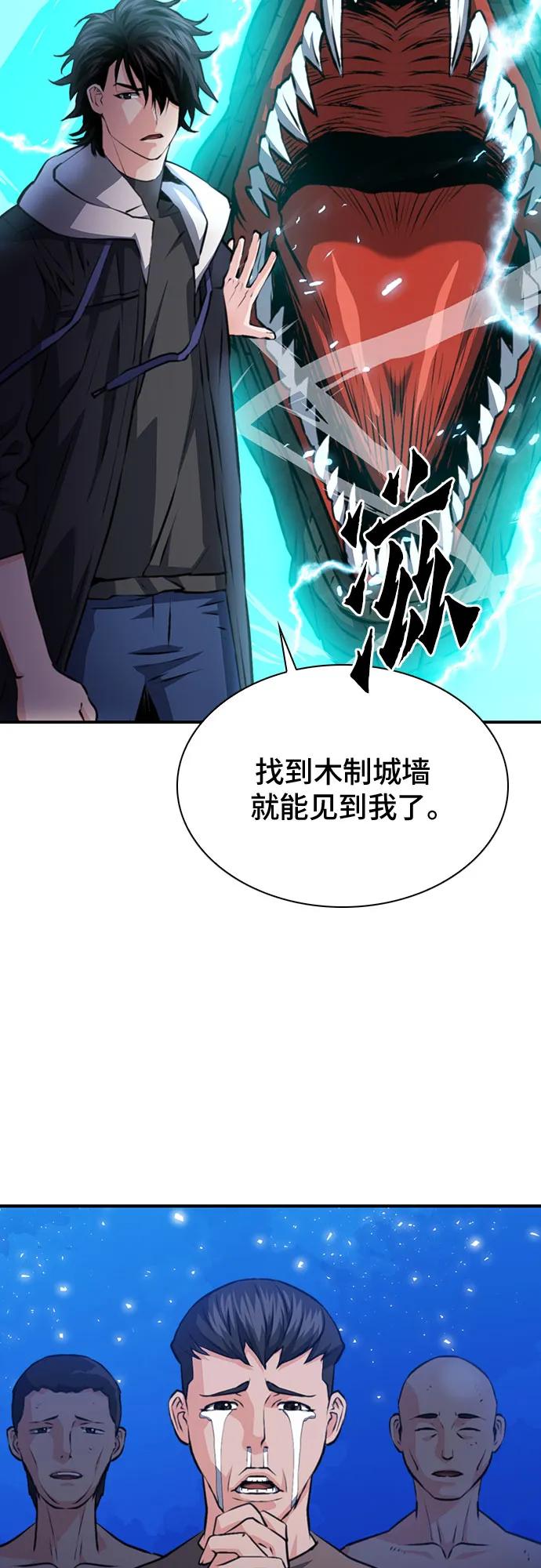 第 70 页