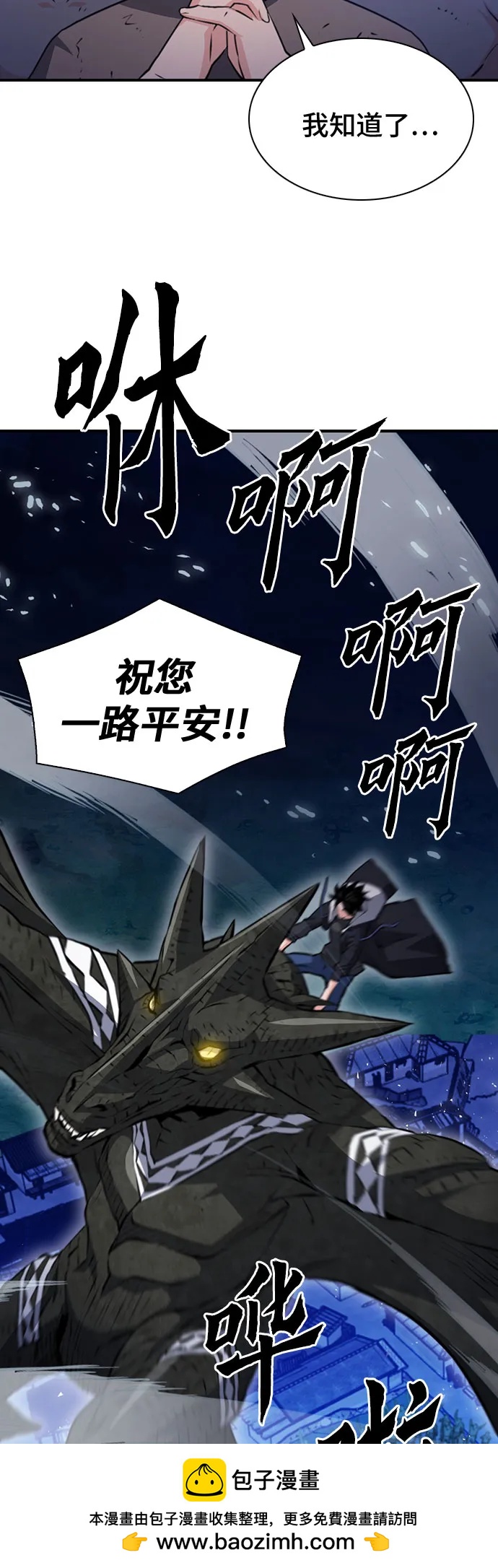 第 71 页